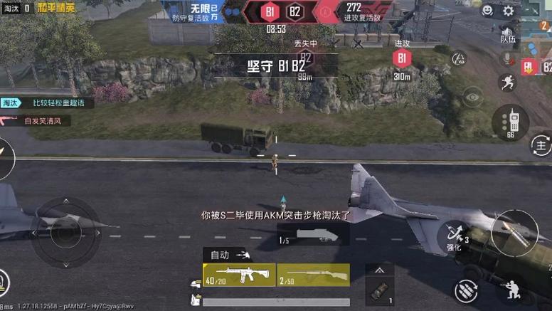 和平精英战马辅助软件叫什么（和平精英辅助器软件叫什么）