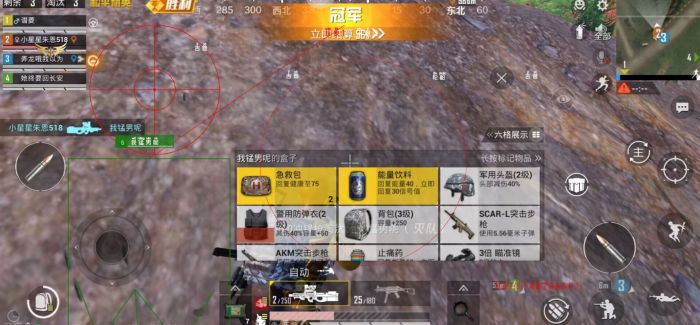 和平精英二指辅助器有用吗（和平精英六指辅助器好用吗）