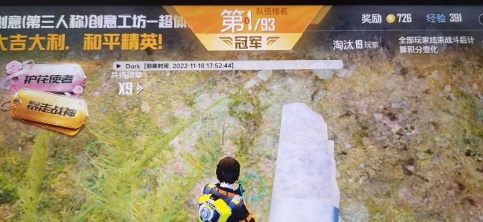和平精英内部天使辅助怎么开（和平精英辅助开关怎么开启）